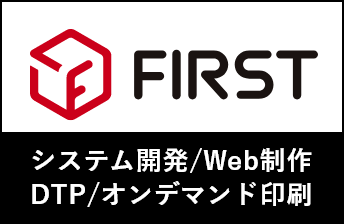 株式会社ファースト